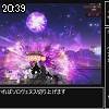 20時35分 ごろ