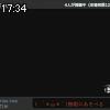 17時30分 ごろ