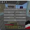 16時10分 ごろ