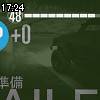 17時20分 ごろ