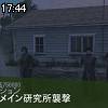 17時40分 ごろ