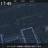 17時45分 ごろ