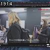 19時10分 ごろ