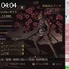 04時00分 ごろ
