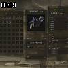 08時35分 ごろ
