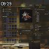 09時25分 ごろ