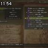 11時50分 ごろ
