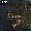 11時55分 ごろ