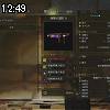 12時45分 ごろ