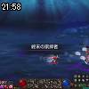 21時55分 ごろ