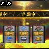 22時25分 ごろ