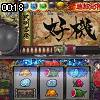 00時15分 ごろ