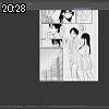 20時25分 ごろ