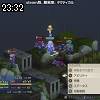 23時30分 ごろ