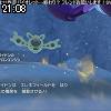21時05分 ごろ
