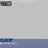 23時05分 ごろ