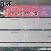 21時25分 ごろ