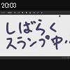 20時00分 ごろ