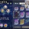 16時15分 ごろ