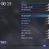 00時25分 ごろ