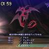 01時55分 ごろ