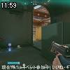 11時55分 ごろ