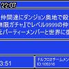 22時05分 ごろ