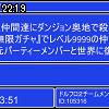 22時15分 ごろ