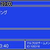 23時00分 ごろ