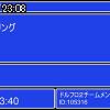 23時05分 ごろ