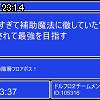 23時10分 ごろ