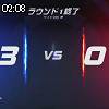 02時05分 ごろ