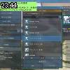 23時40分 ごろ