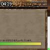 04時25分 ごろ