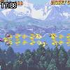 17時05分 ごろ