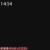 14時20分 ごろ