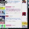 20時50分 ごろ