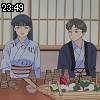 23時45分 ごろ