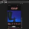 01時00分 ごろ