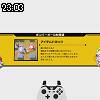 23時00分 ごろ