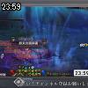 23時55分 ごろ
