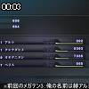 00時00分 ごろ