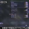 00時25分 ごろ