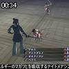 00時30分 ごろ