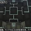 00時50分 ごろ