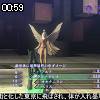 00時55分 ごろ