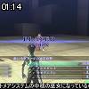 01時10分 ごろ