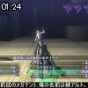 01時20分 ごろ