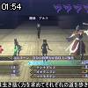 01時50分 ごろ
