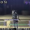01時55分 ごろ